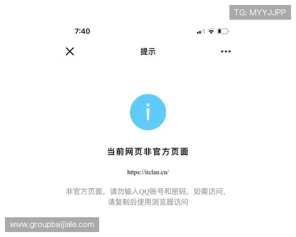 解决凯发官网登录地址无法访问问题的实用方法与最新入口推荐