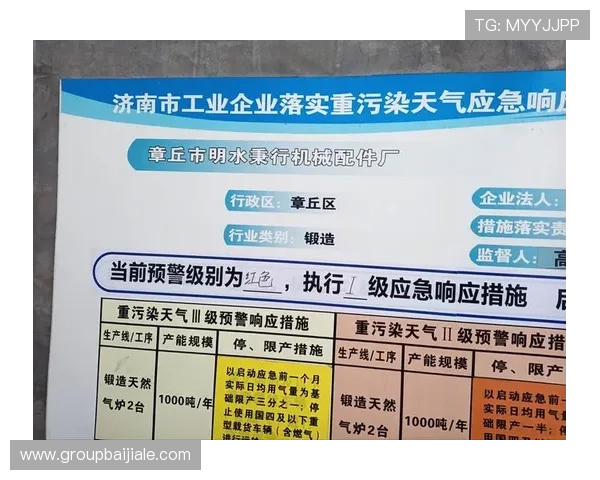 提升od真人会员登录成功率的实用技巧与安全保障措施介绍