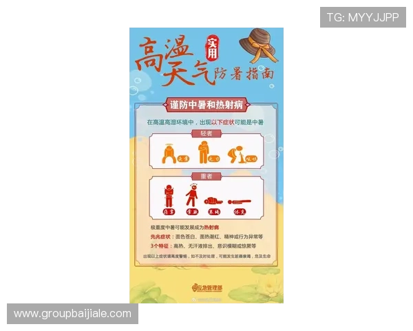 极速百家乐官网下载详细教程,帮助新手快速上手高收益玩法