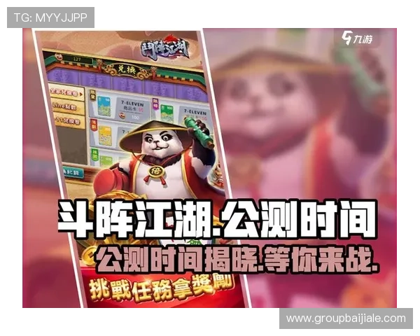 电子真人官方正版游戏最新版本上线，丰富内容和优化体验等你来探索