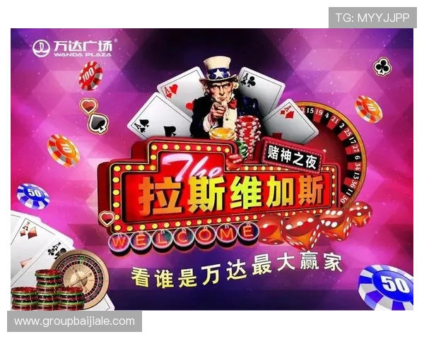 百家乐真人网站最新优惠活动，丰富多样的游戏玩法满足不同玩家需求