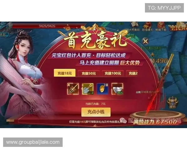 加入AG视讯版娱乐平台享受丰富的优惠活动与多样的充值返利方式