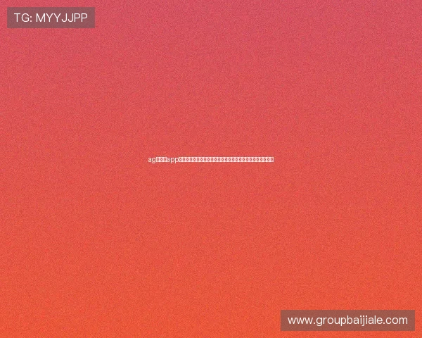 ag旗舰厅app最新版本下载安装指南,全面提升您的游戏体验与操作流畅度